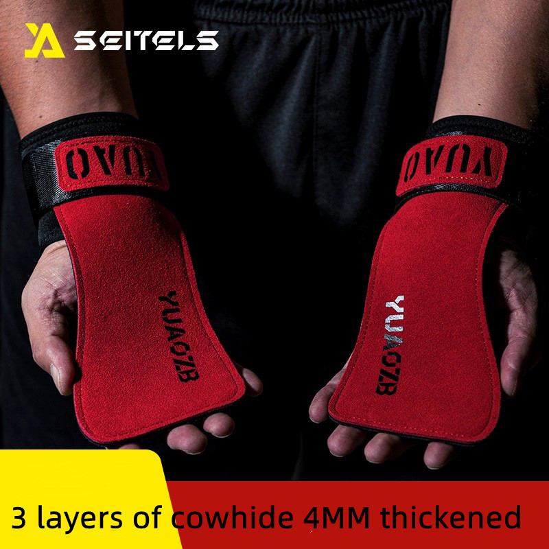 Best Crossfit Gear - 1Pair 4mm Thickened Gym Grips Cowhide