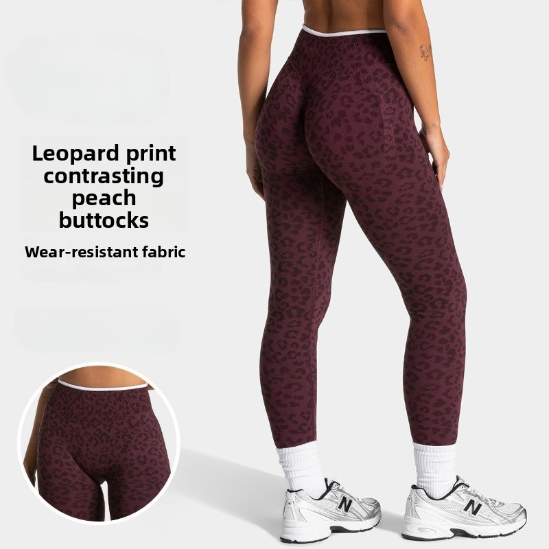 High-waist Leopard Print Slim  - مراجعة Crossfit Yoga وسعره